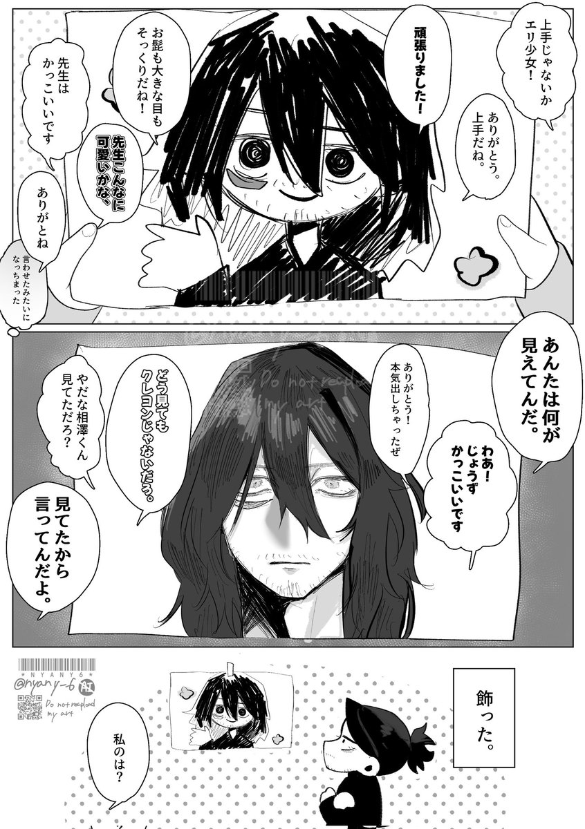 すぱ🌩 tweet media