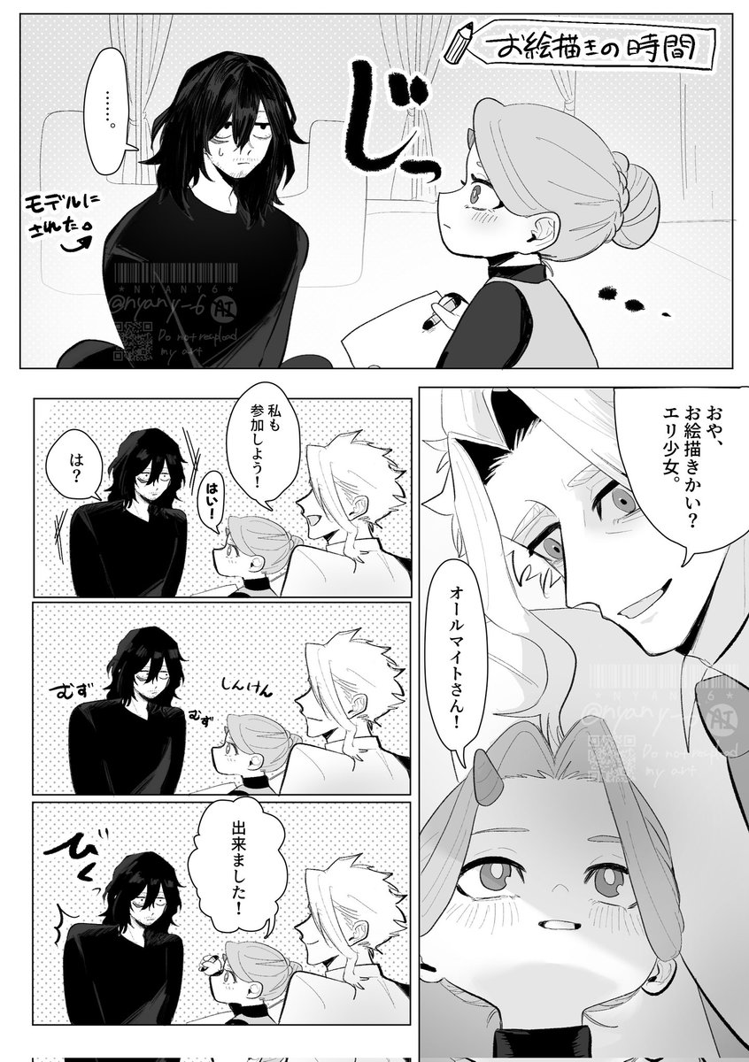 すぱ🌩 tweet media