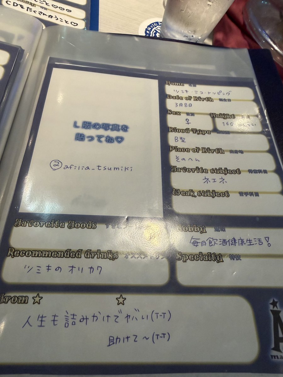 まひろ。 tweet media