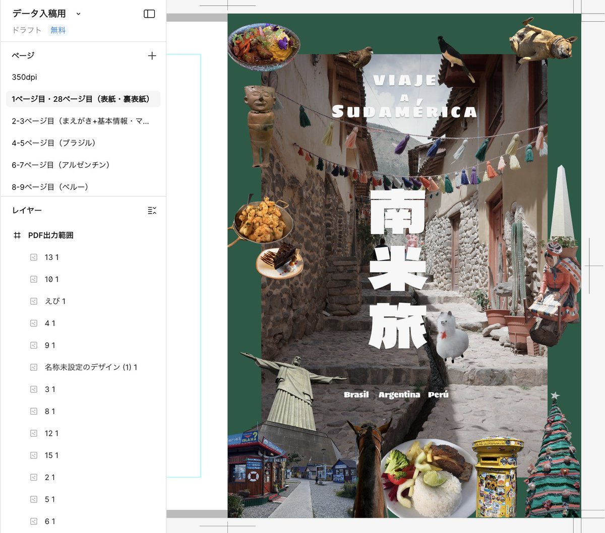 rina｜那須に移住したライター/地域おこし協力隊 tweet media