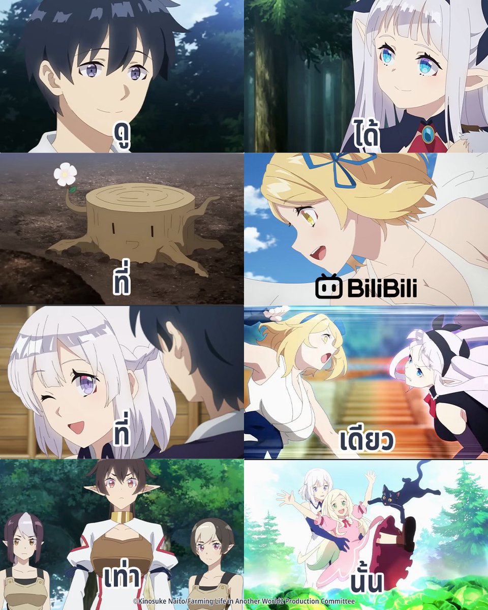 Bilibili Thailand tweet media