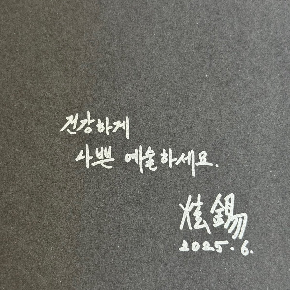 Treasurecharts tweet media