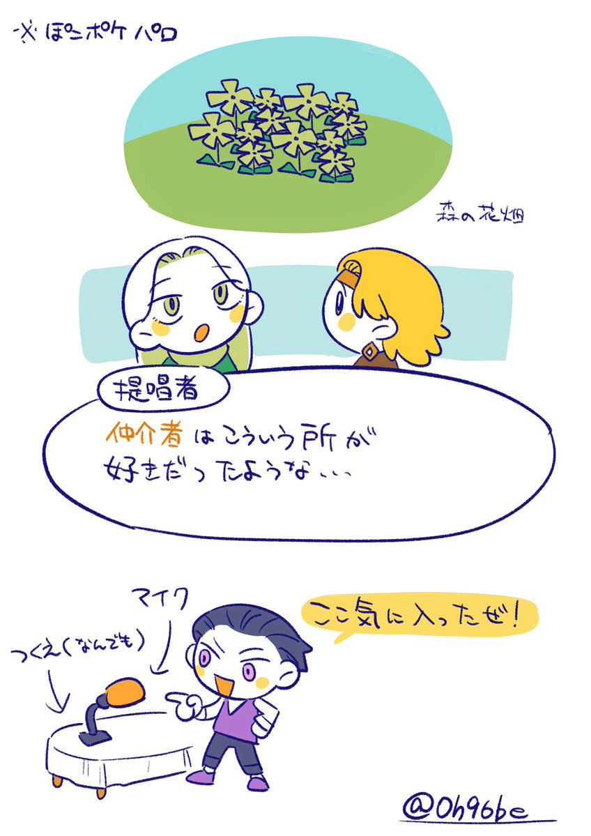 おっクロベ tweet media