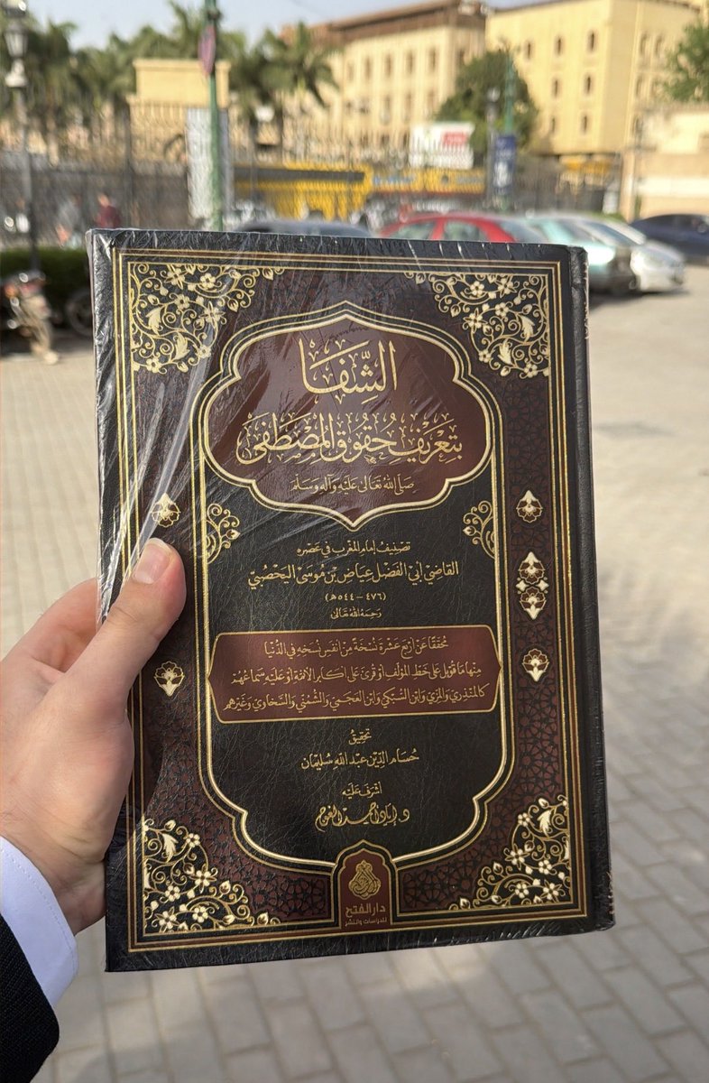 نَوَّارْ🇩🇪 tweet media