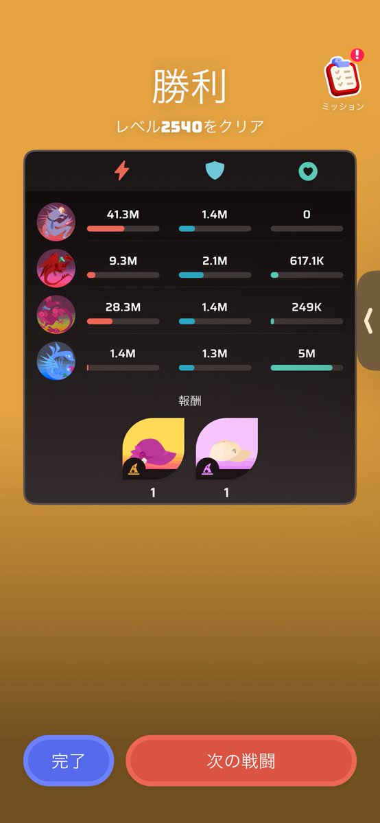 おーめん tweet media