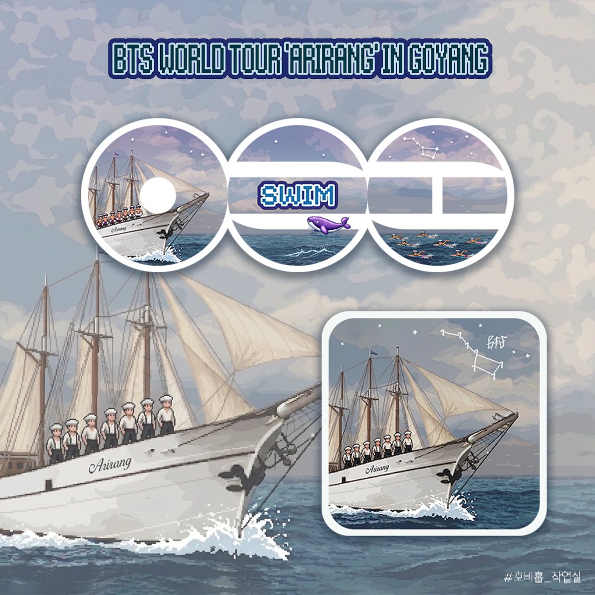 호비홉 작업실 tweet media