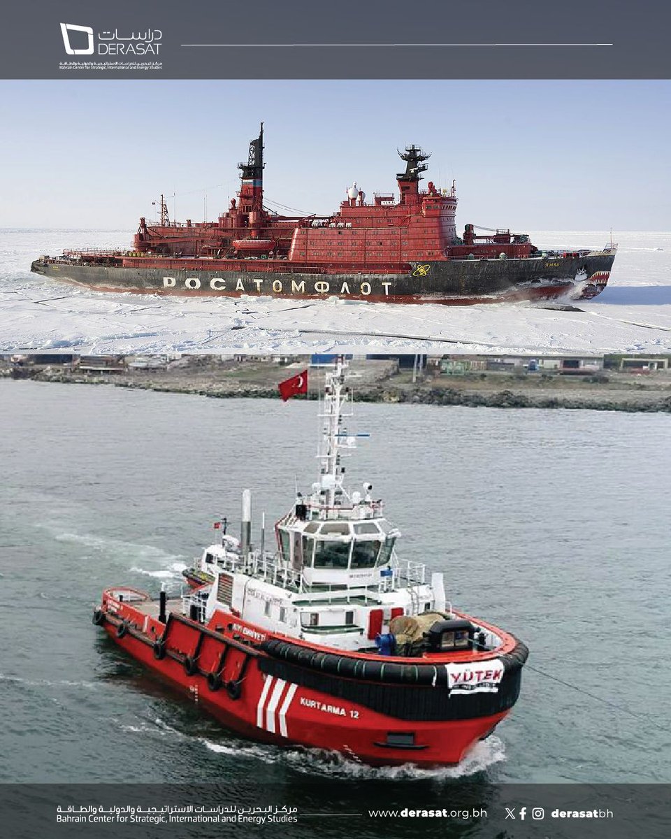 DerasatBH tweet media