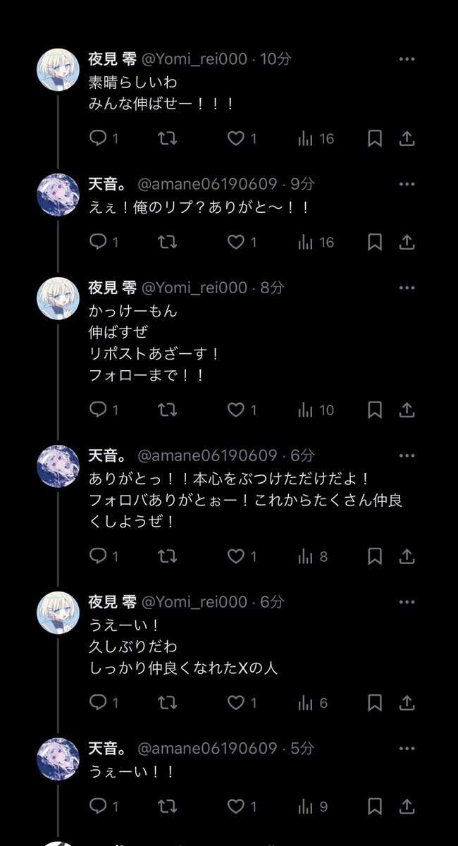 黒歴史図鑑 tweet media
