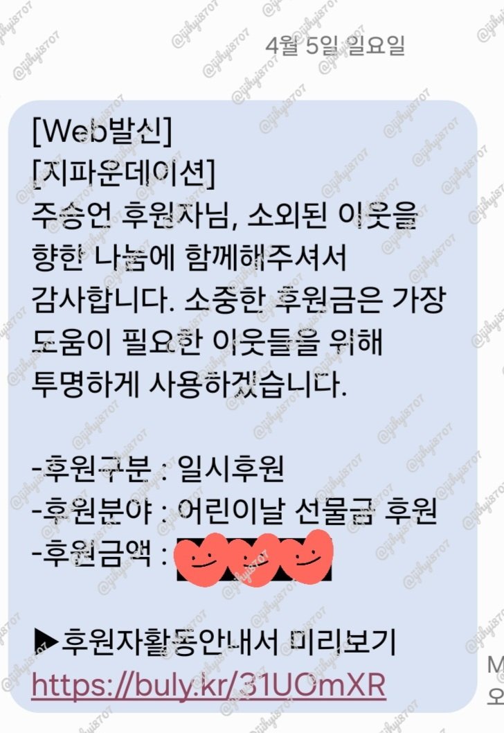 냥냥지로🍀🐈‍⬛ tweet media