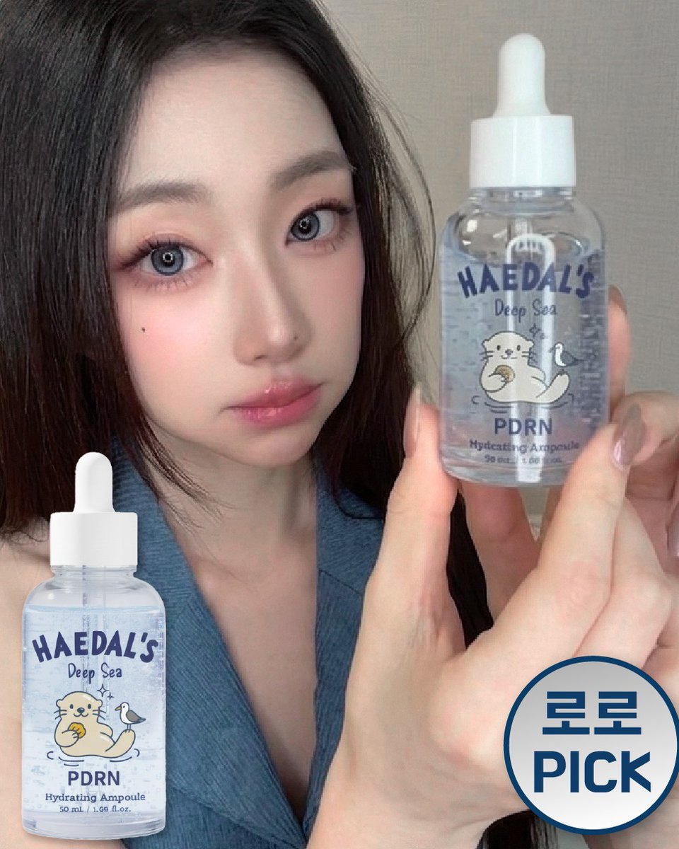 haedalsee's tweet photo. 로로정식 필수템!
해달씨 PDRN 앰플, 곧 품절됩니다!