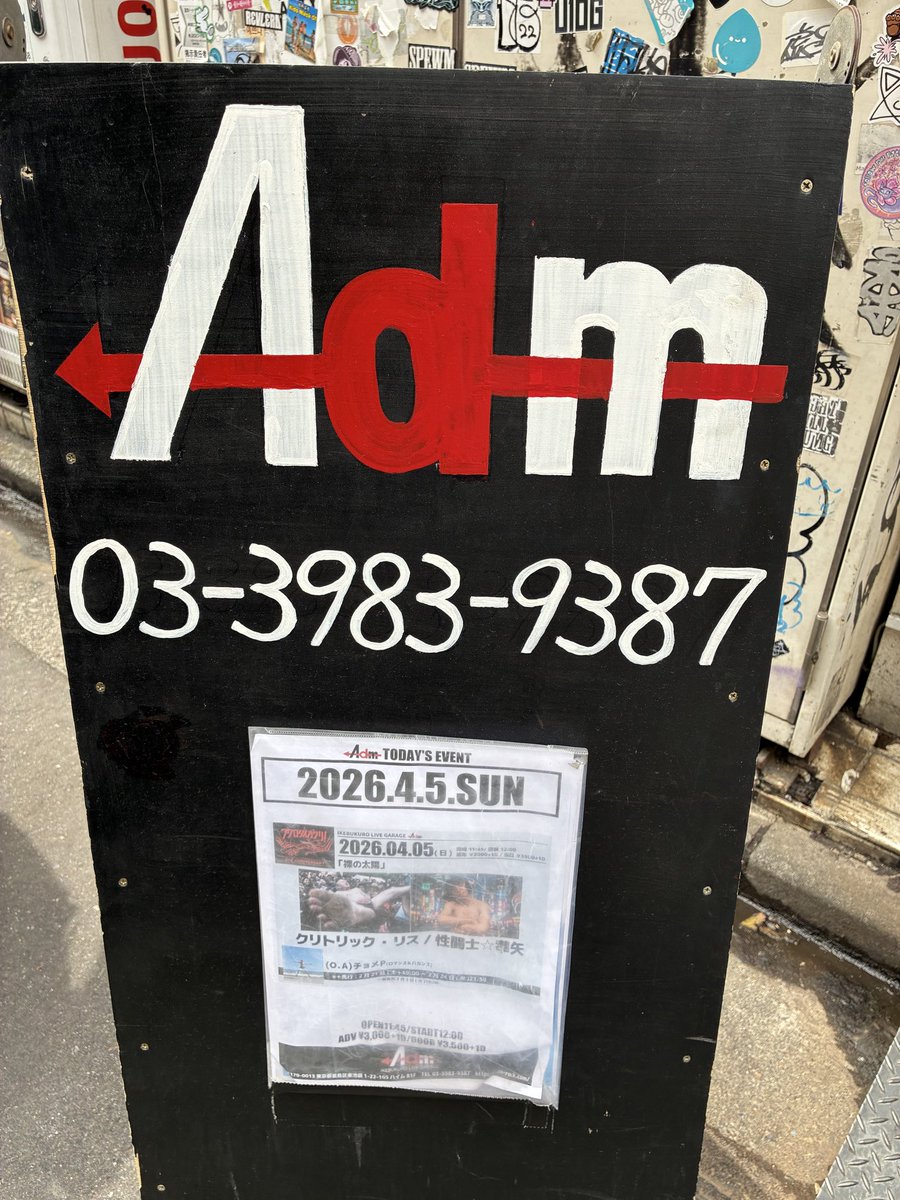 のんたん@北海ロマバ家族 tweet media