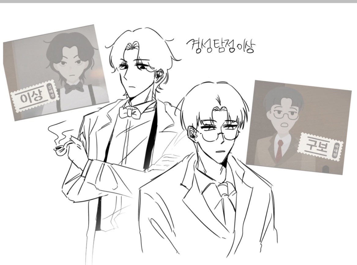 김해경 tweet media