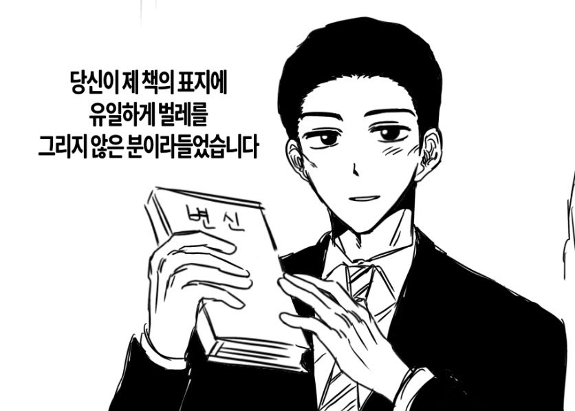 김해경 tweet media