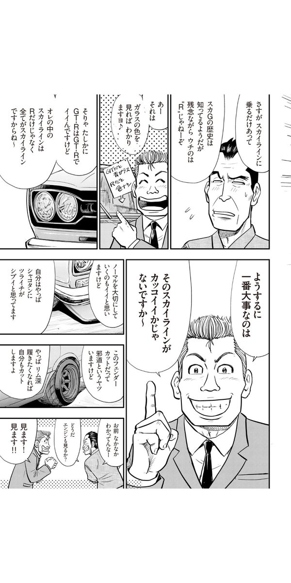 たぼ tweet media