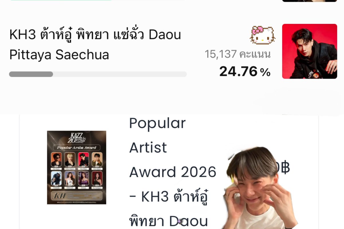 𝑲𝒊𝒕𝒕𝒚𝒎𝒊𝒘 🦖 tweet media