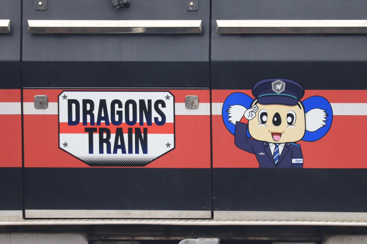 セントラル tweet media