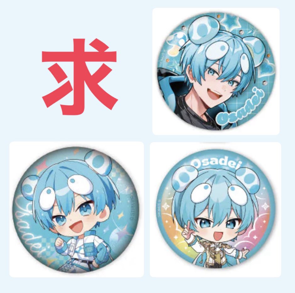 お取引垢 tweet media