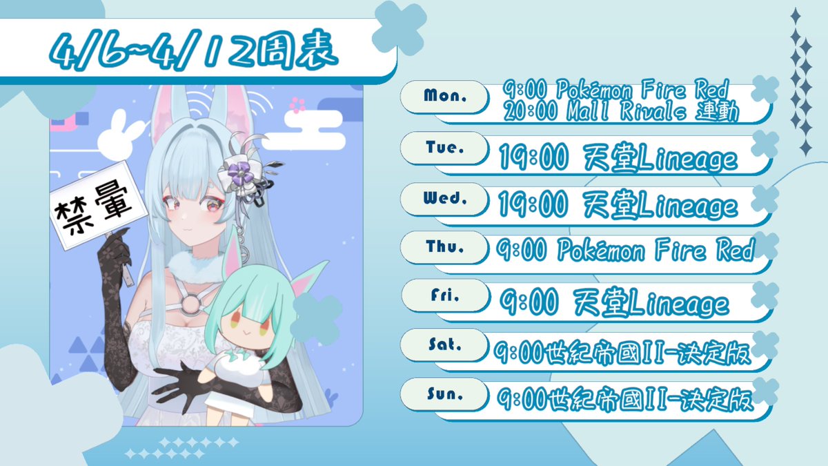 仙兔Alisa 台灣Vtuber tweet media