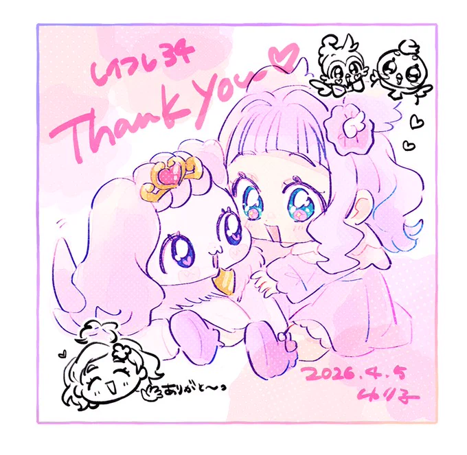 🌈フレありがとうございました❣️
いつも来てくださる方、相互様やお会いしたかった方などたくさんの方にお会いできて、たくさんお話しできて楽しかったです! 