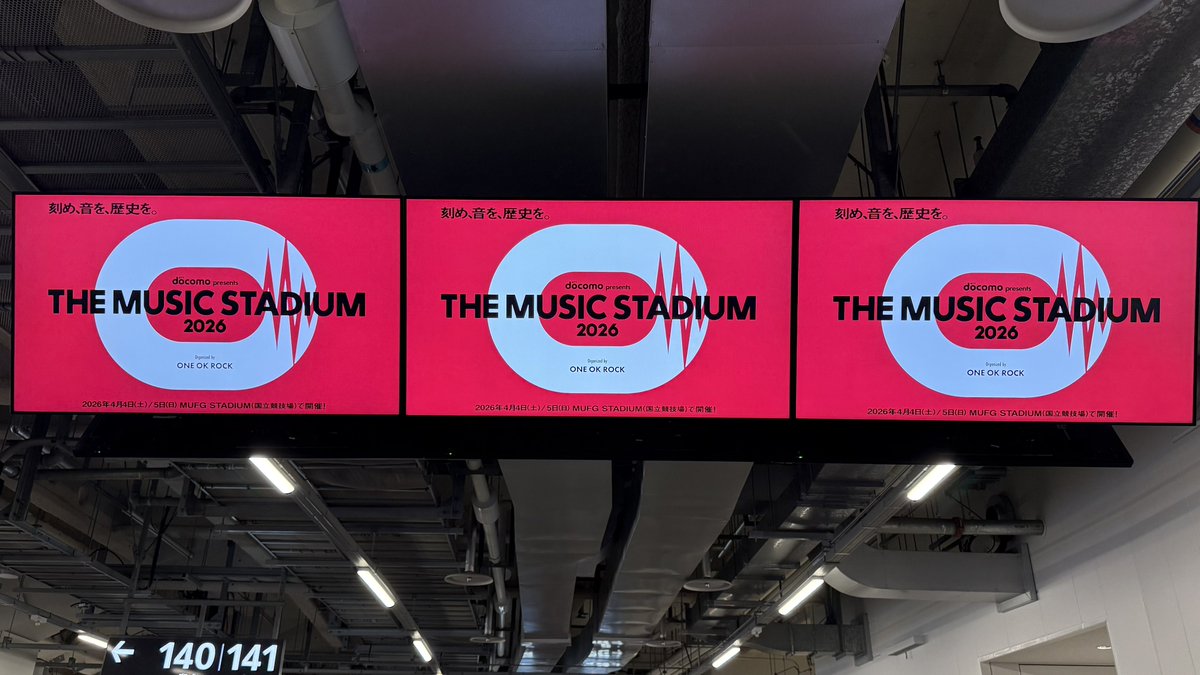 wasamon69's tweet photo. docomo presents THE MUSIC STADIUM 2026 organized by ONE OK ROCK
MUFGスタジアム (国立競技場)
ONE OK ROCK w/ UVERworld / YOASOBI
#wasamon69 https://t.co/qyUguEtZQj