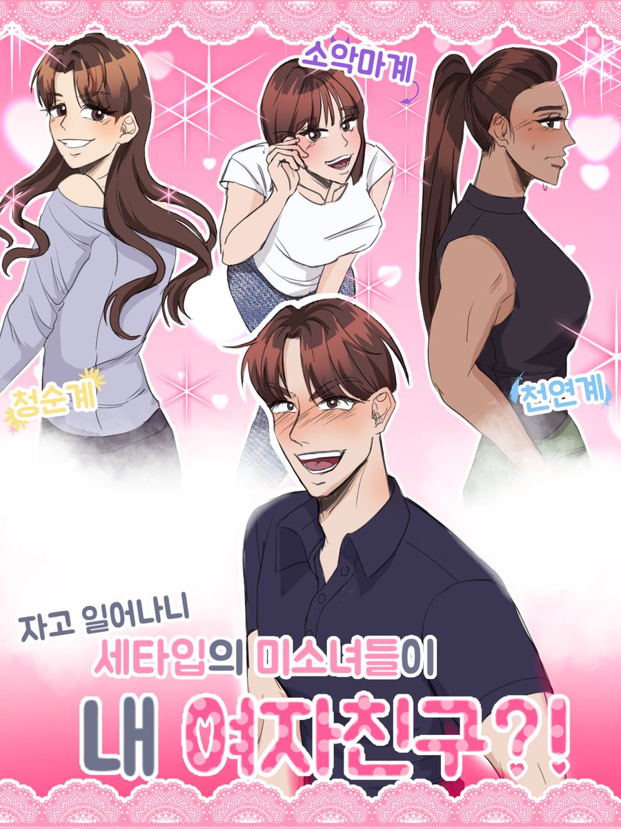 김유진 tweet media