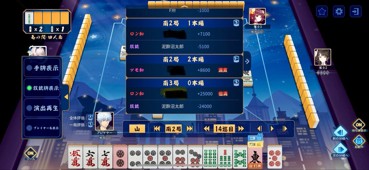 沼太郎 tweet media