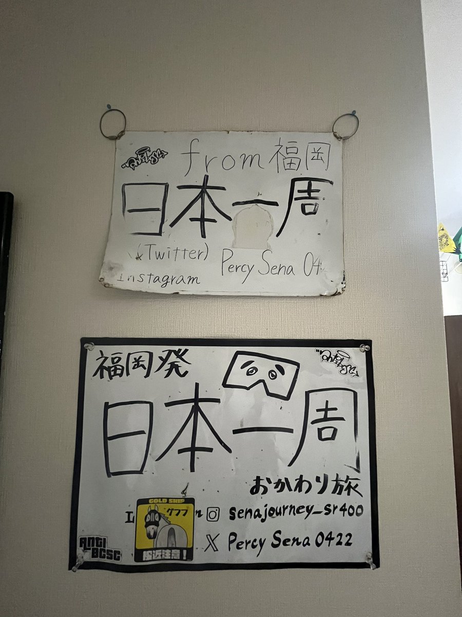 セナちゃん tweet media