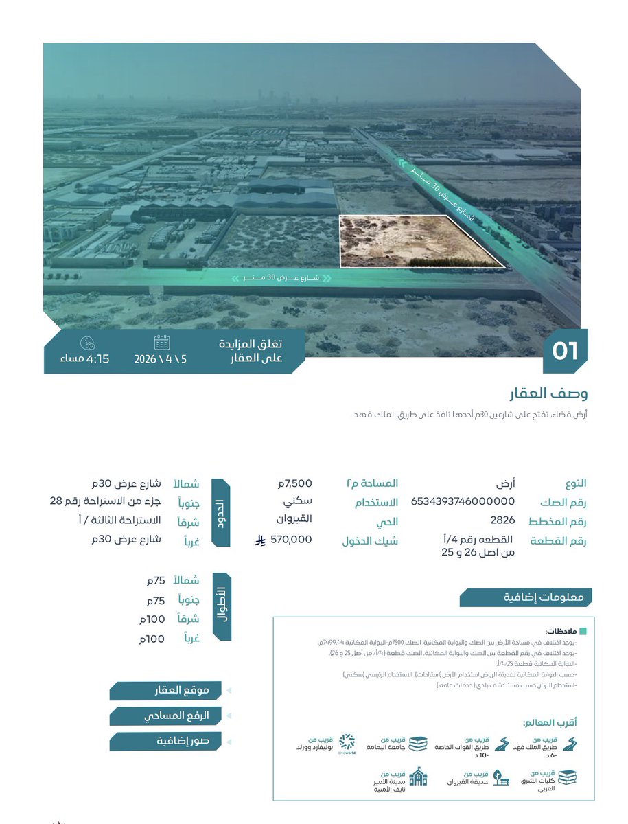 عبدالله العتيبي tweet media