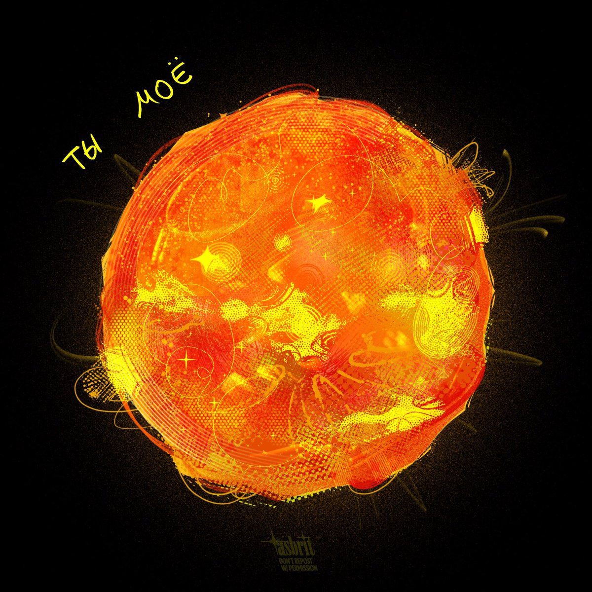 ✶синица с сигаретой | комиш опен tweet media