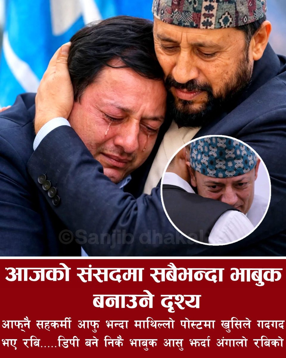 भावुक~~The Emotional🕉️ tweet media