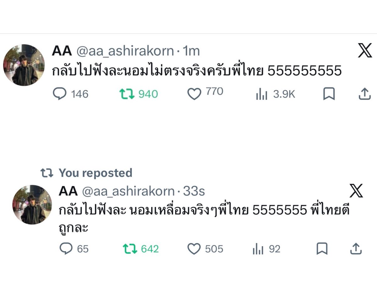 chari คับเฮีย tweet media