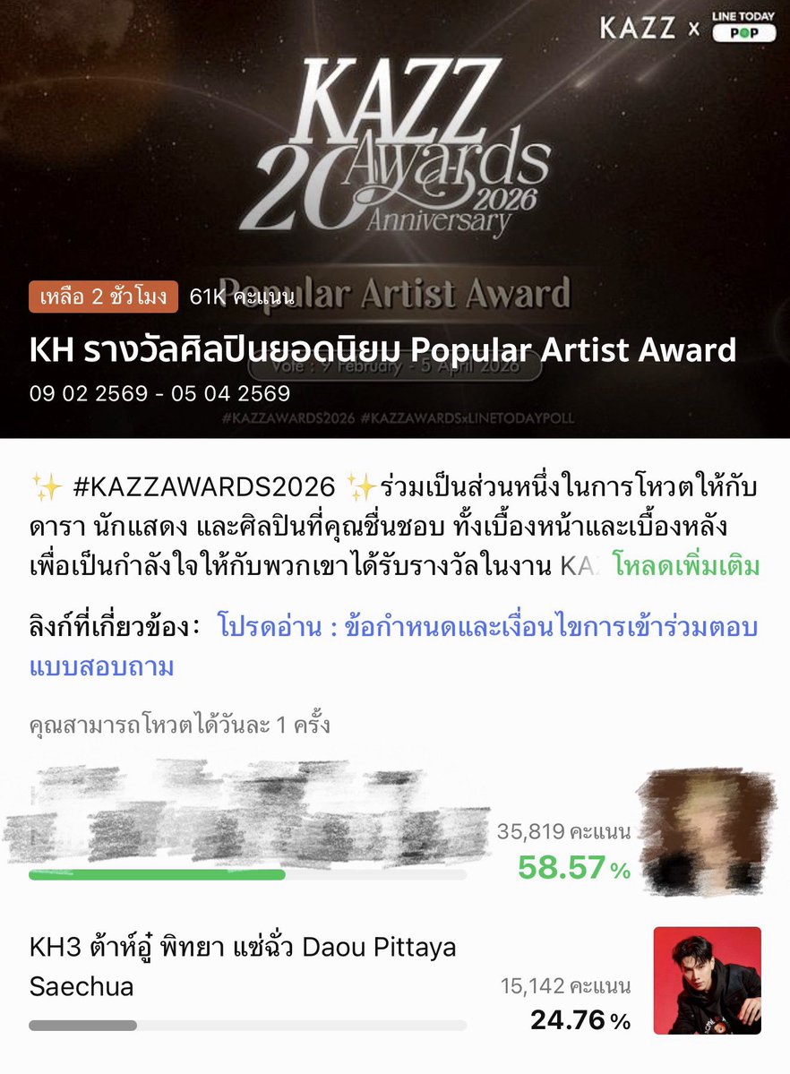 —m ᐧ༚̮ᐧ tweet media