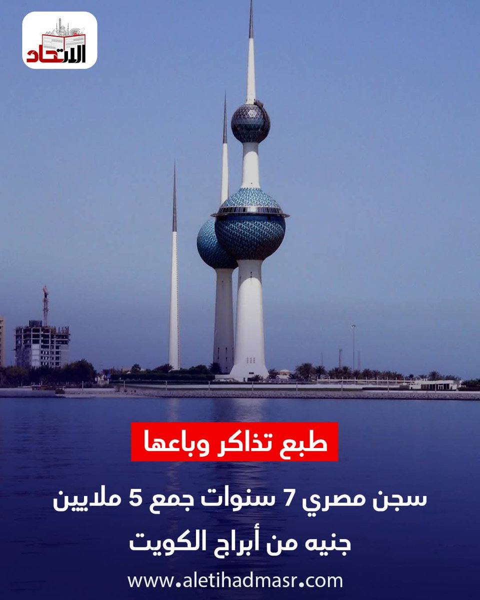 تأبط شرا (ابومنيف) tweet media