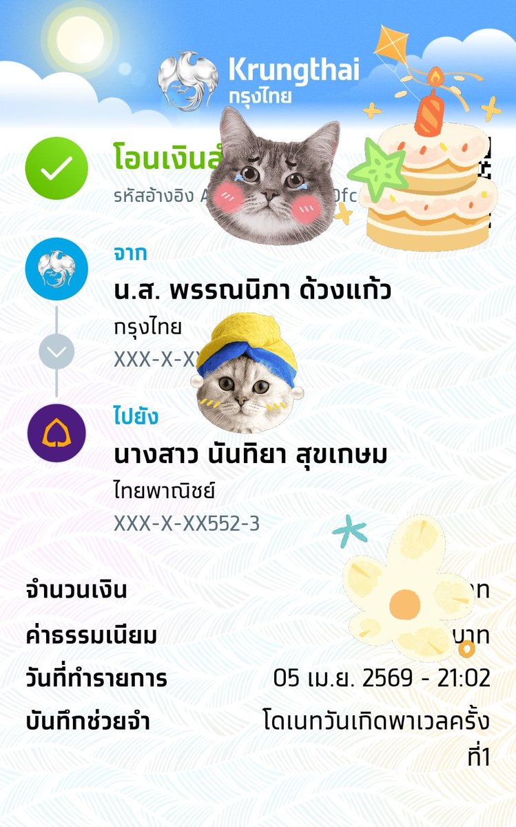 Gife❤😺 tweet media