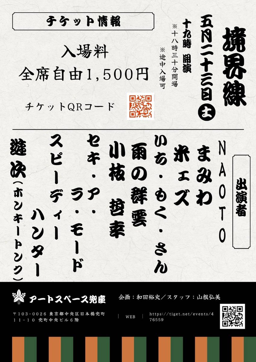 雨の群雲 tweet media