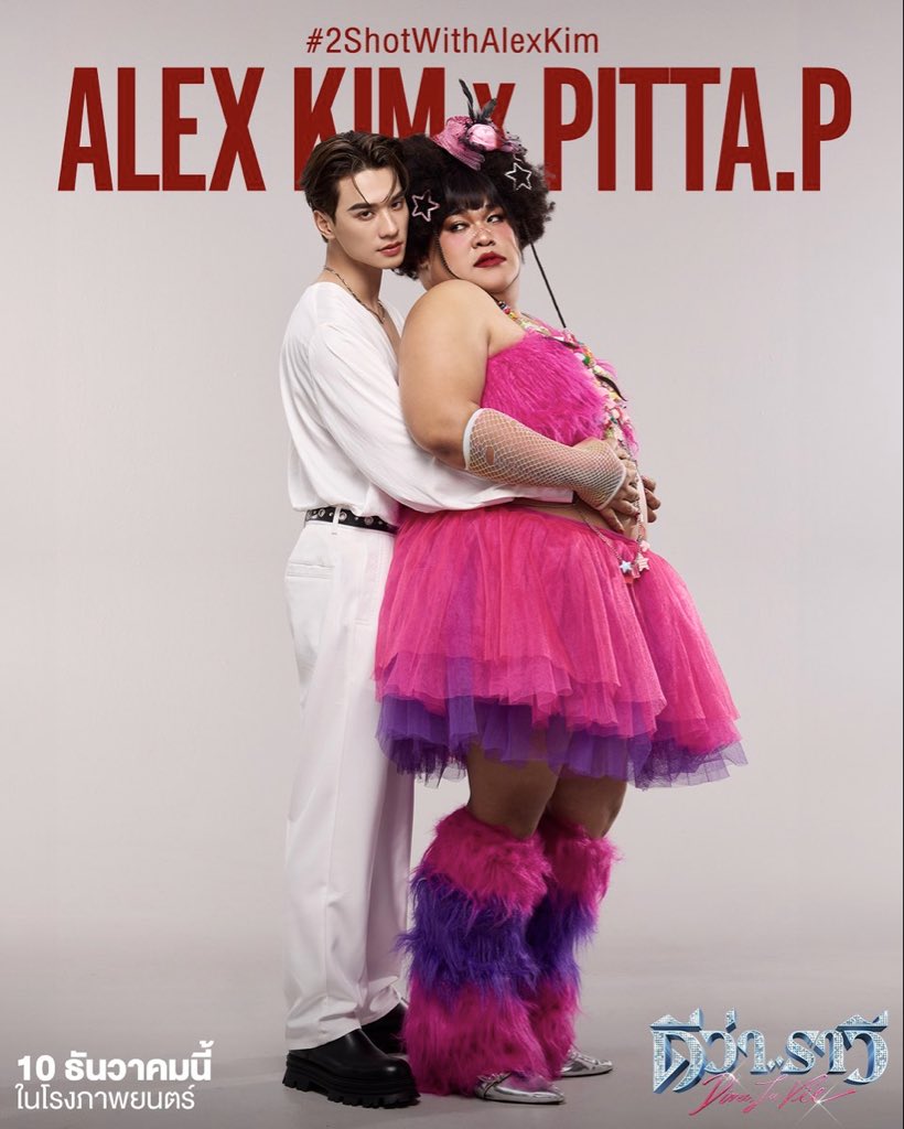 เริ่มเลอ⋆˚𝜗𝜚˚⋆ tweet media