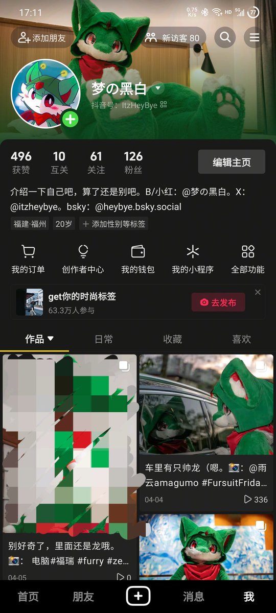 梦の黑白 🔜HF!得闲? tweet media