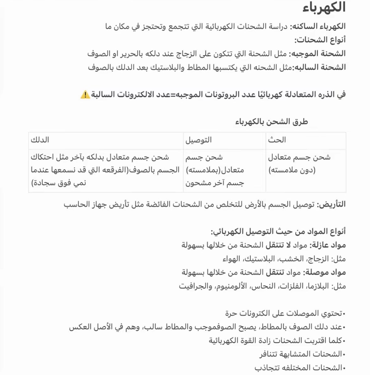 Dr. Mem🐙 tweet media