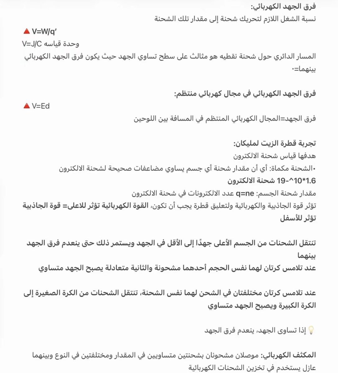 Dr. Mem🐙 tweet media