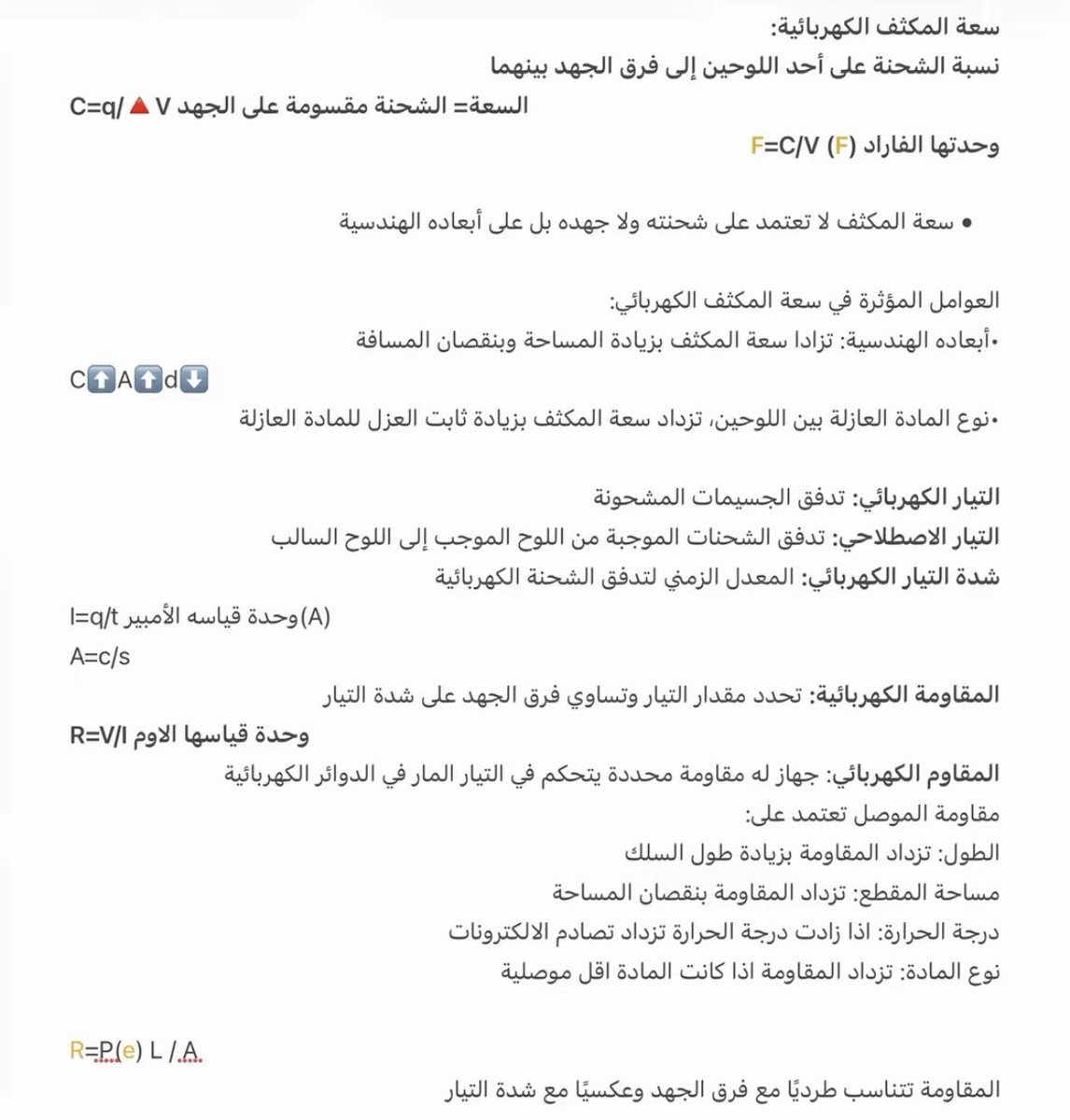 Dr. Mem🐙 tweet media