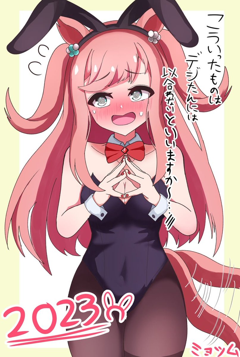 All-Around Otaku - Agnes Digital tweet media