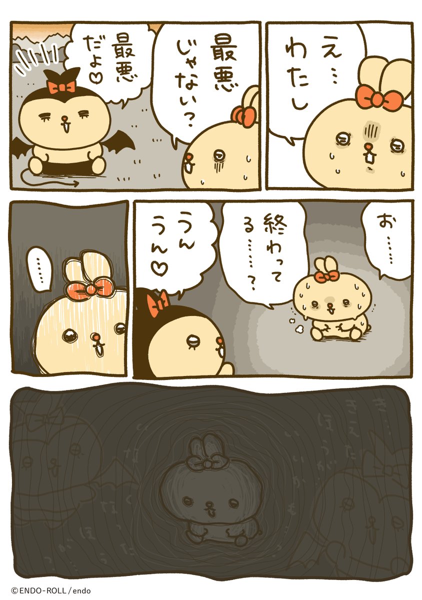 ♡ラブリーちゃん♡ (@lovely_chan_33) / Posts / X