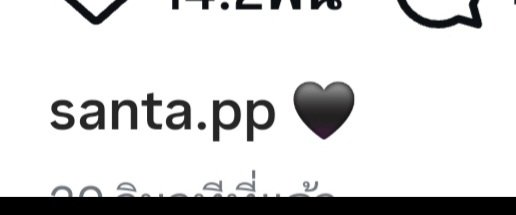 𝒔𝒎;)𝒆⛅️ (อลอส) tweet media