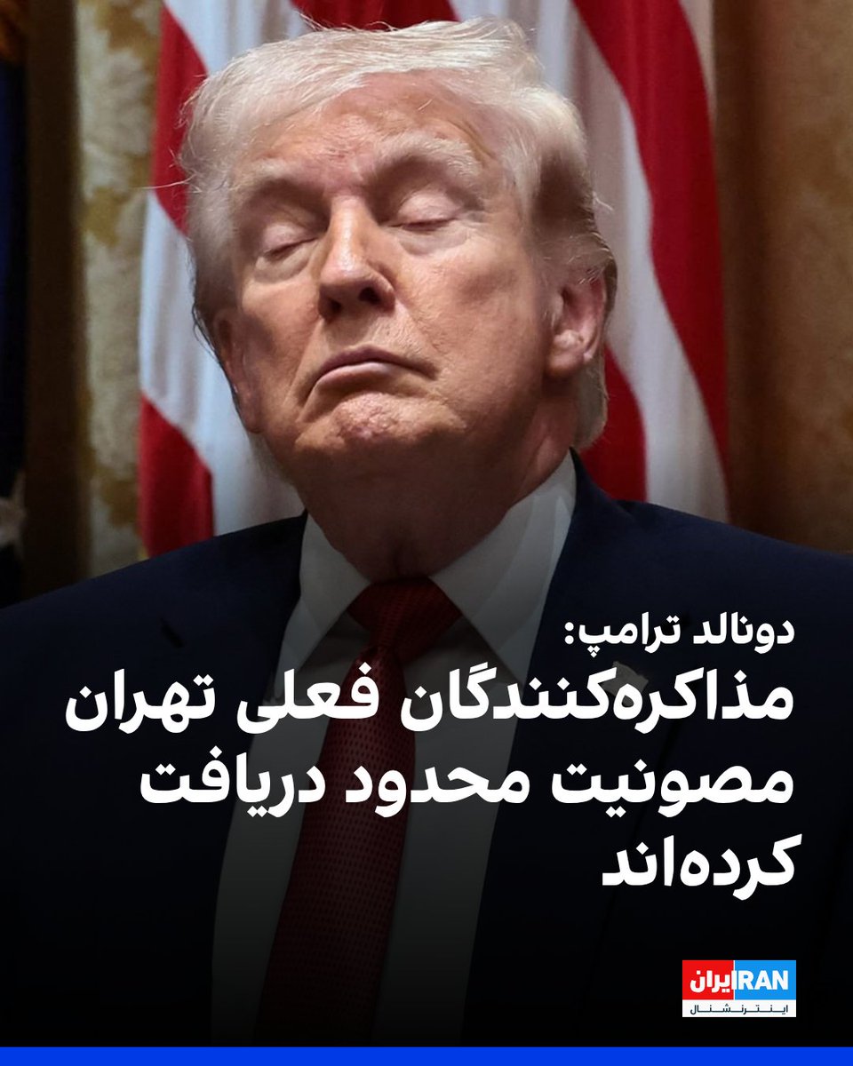 ايران اينترنشنال tweet media