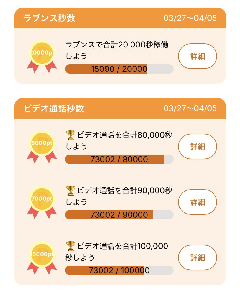 ぽみゅ❕ tweet media