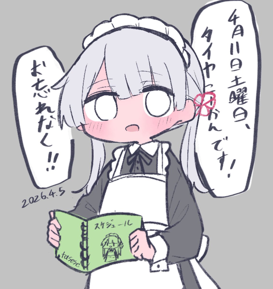 たせせ tweet media