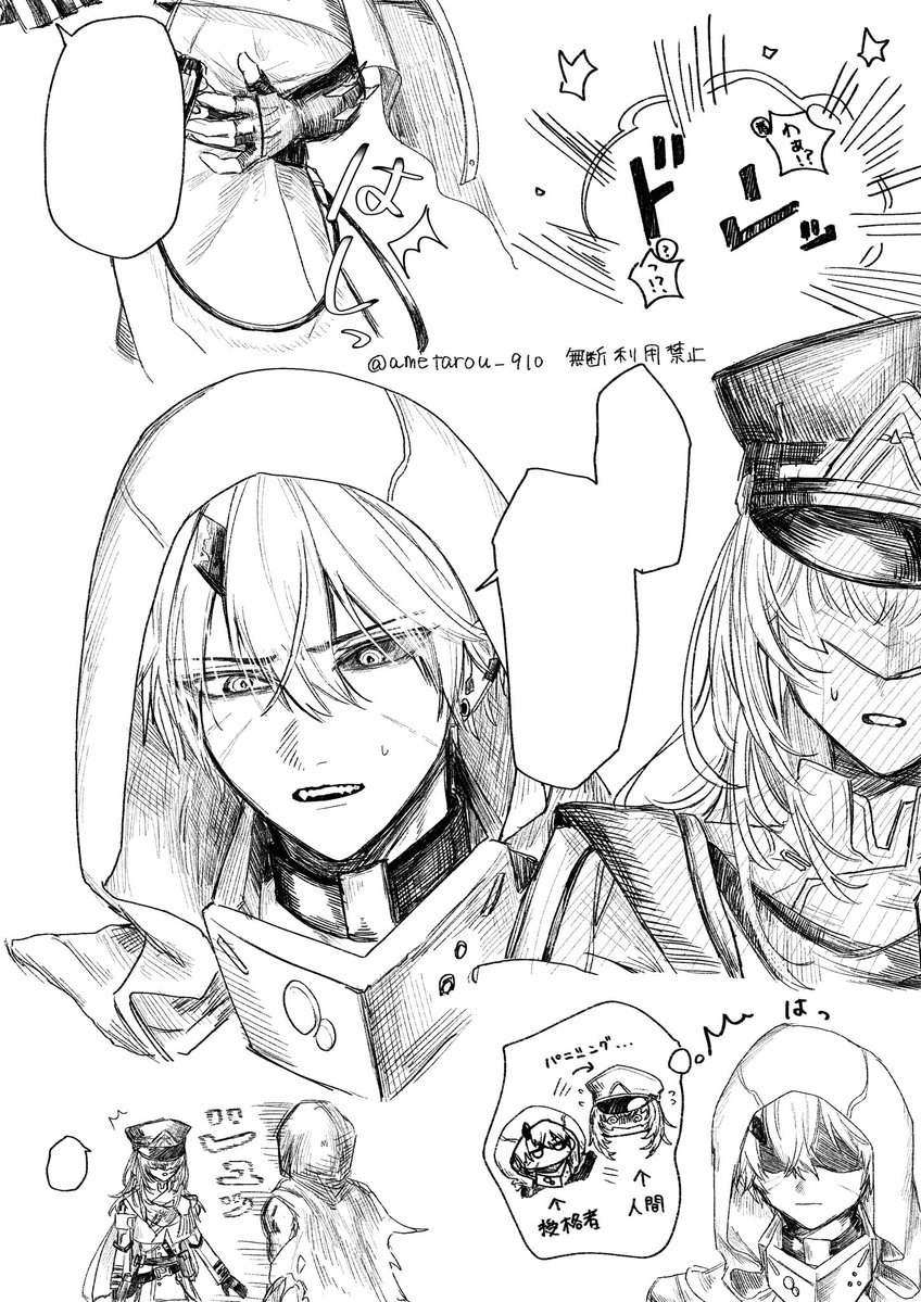 飴太郎 tweet media