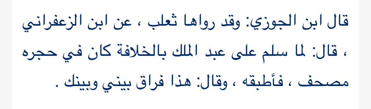 Faisal ses tweet media