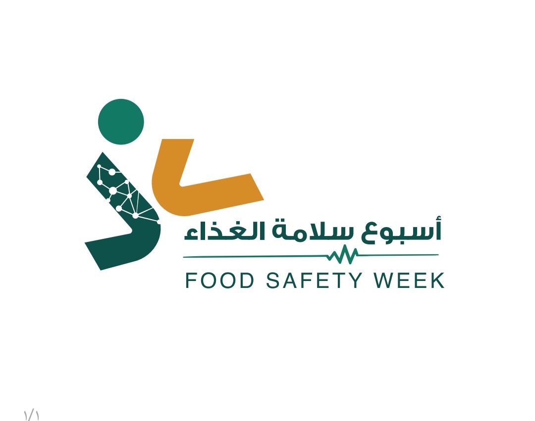 الثروة الزراعية والسمكية وموارد المياه بالوسطى tweet media