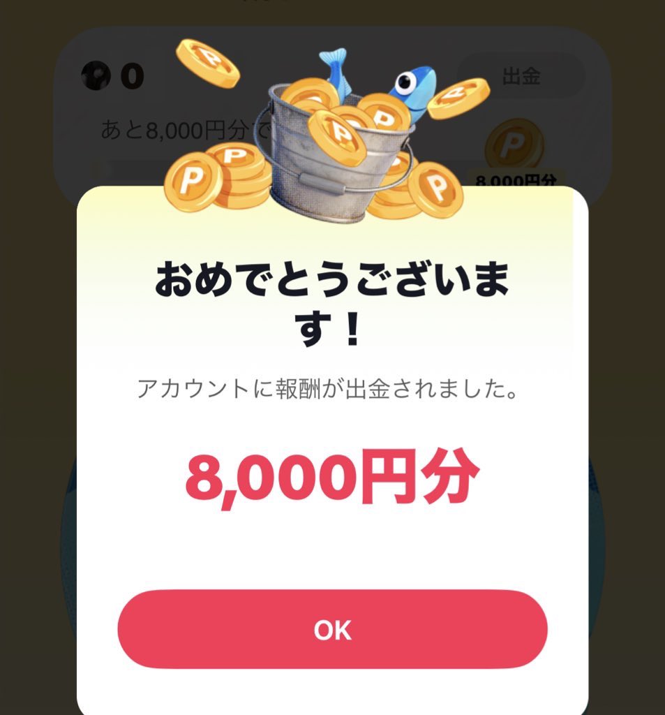 復活のF tweet media